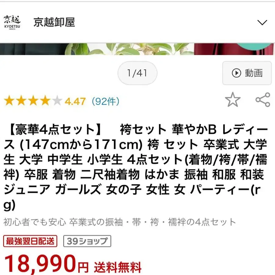 4번째 상품 이미지