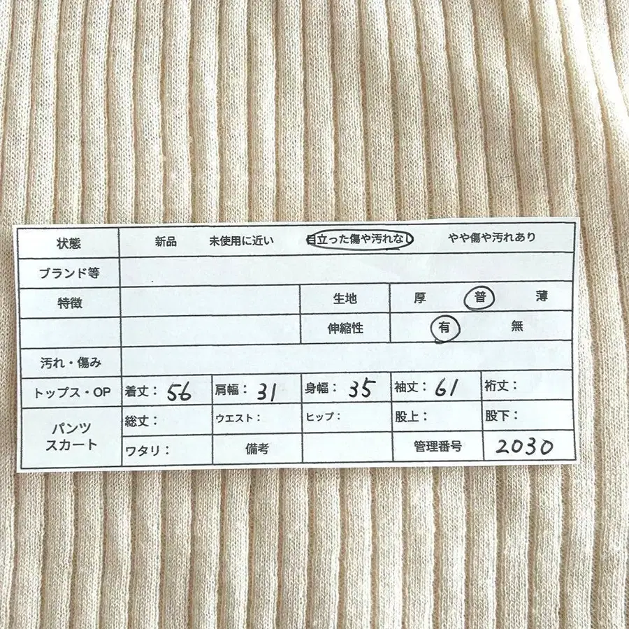 2번째 상품 이미지