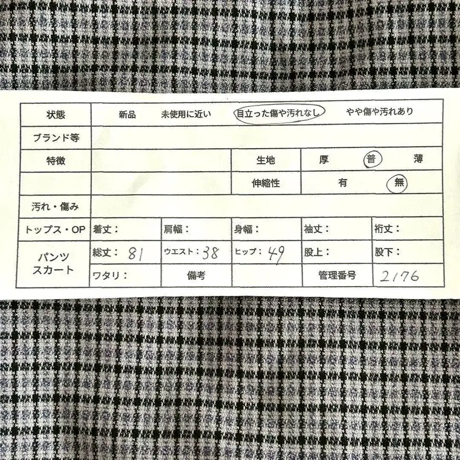 2번째 상품 이미지