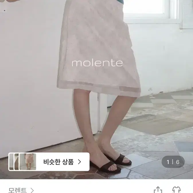 모렌트 페블 플라워패턴 미디 스커트