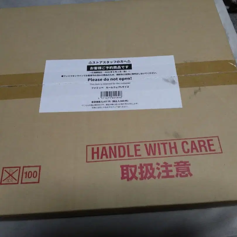 4번째 상품 이미지