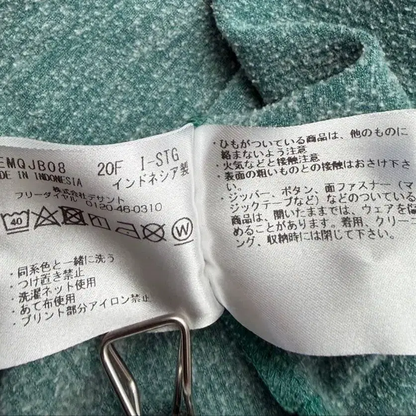 9번째 상품 이미지