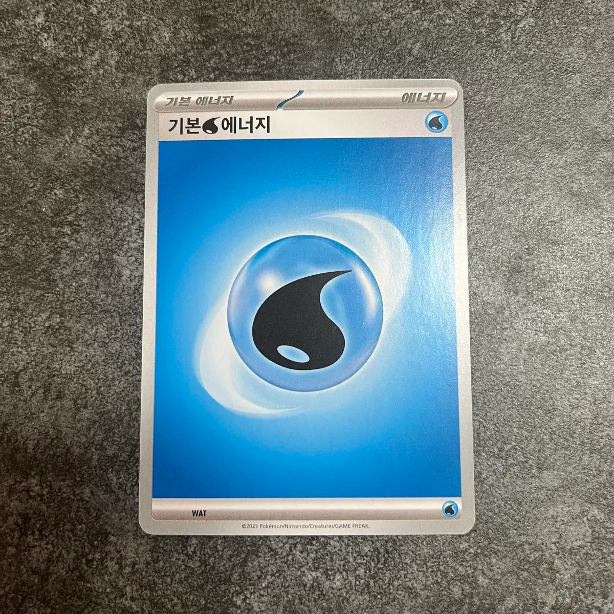 포켓몬 카드 물 에너지 [19장보유] 기본에너지