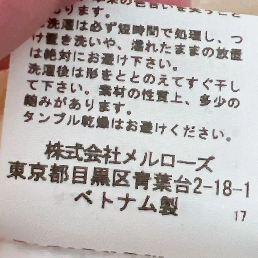 9번째 상품 이미지