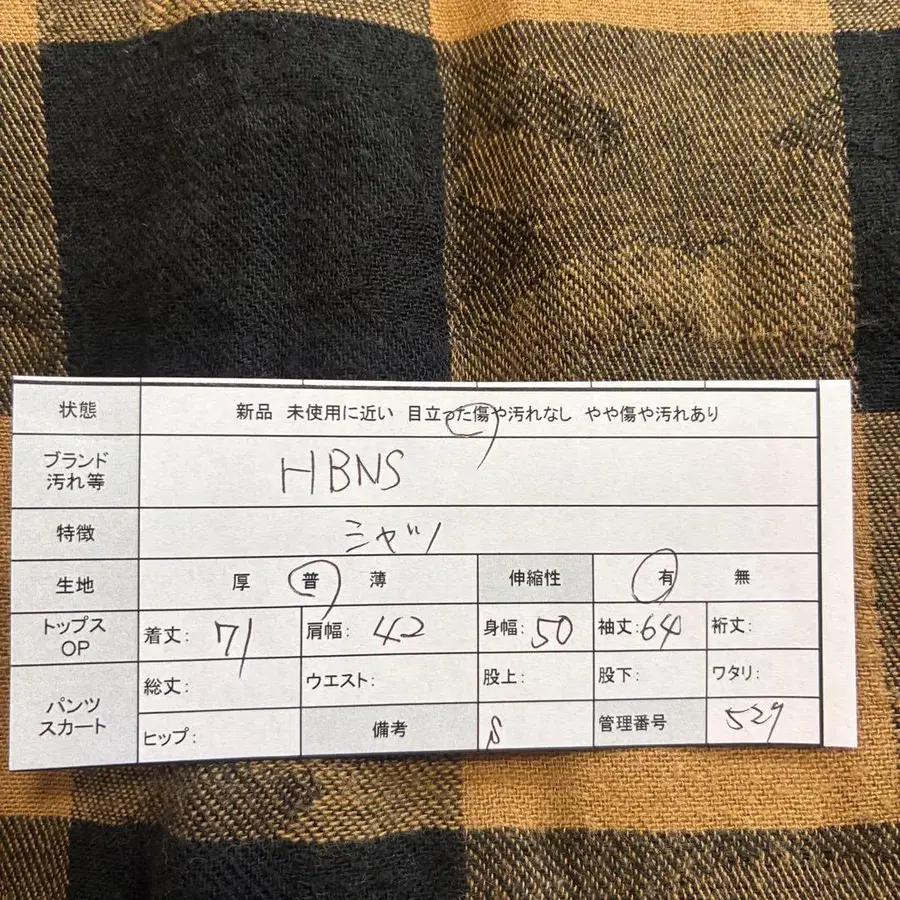12번째 상품 이미지