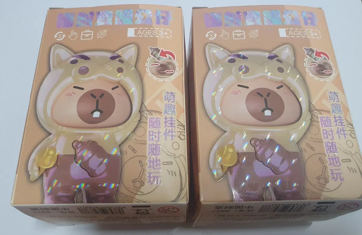 카피바라 부리부리 대마왕 피규어