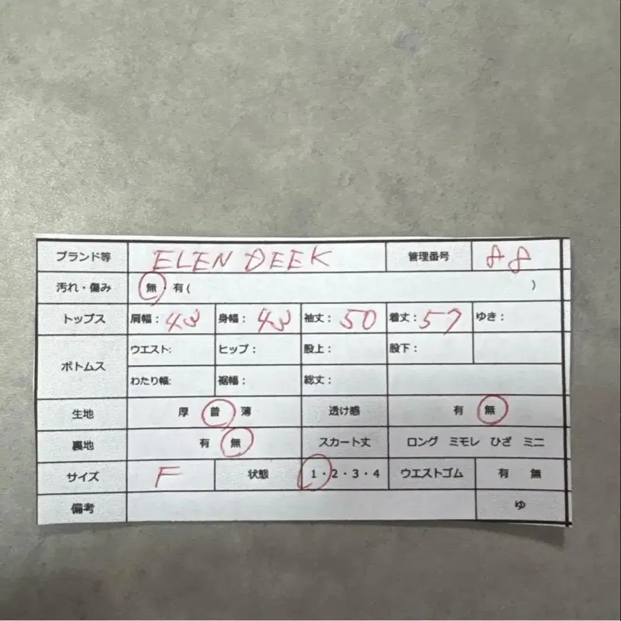 2번째 상품 이미지
