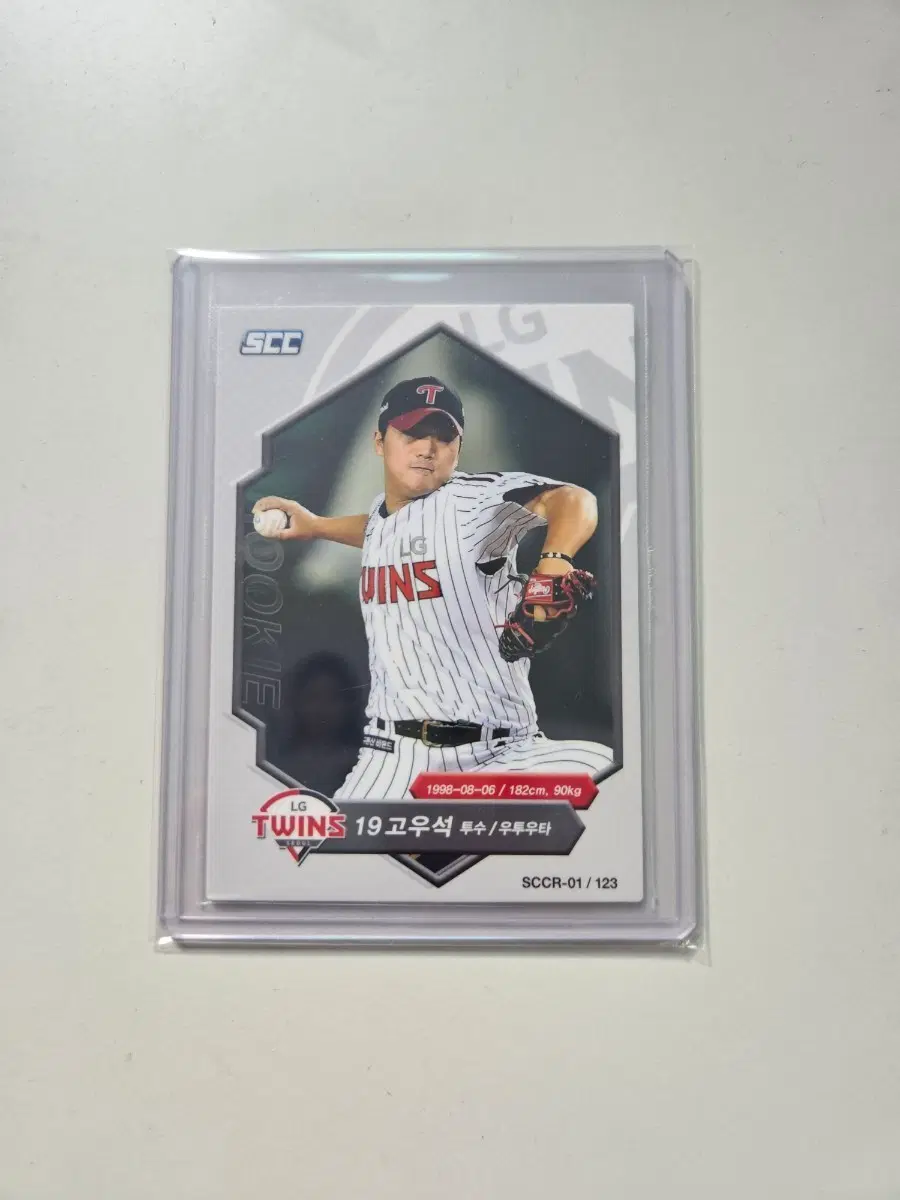 2018 kbo 레귤러 LG 고우석 루키 야구 카드