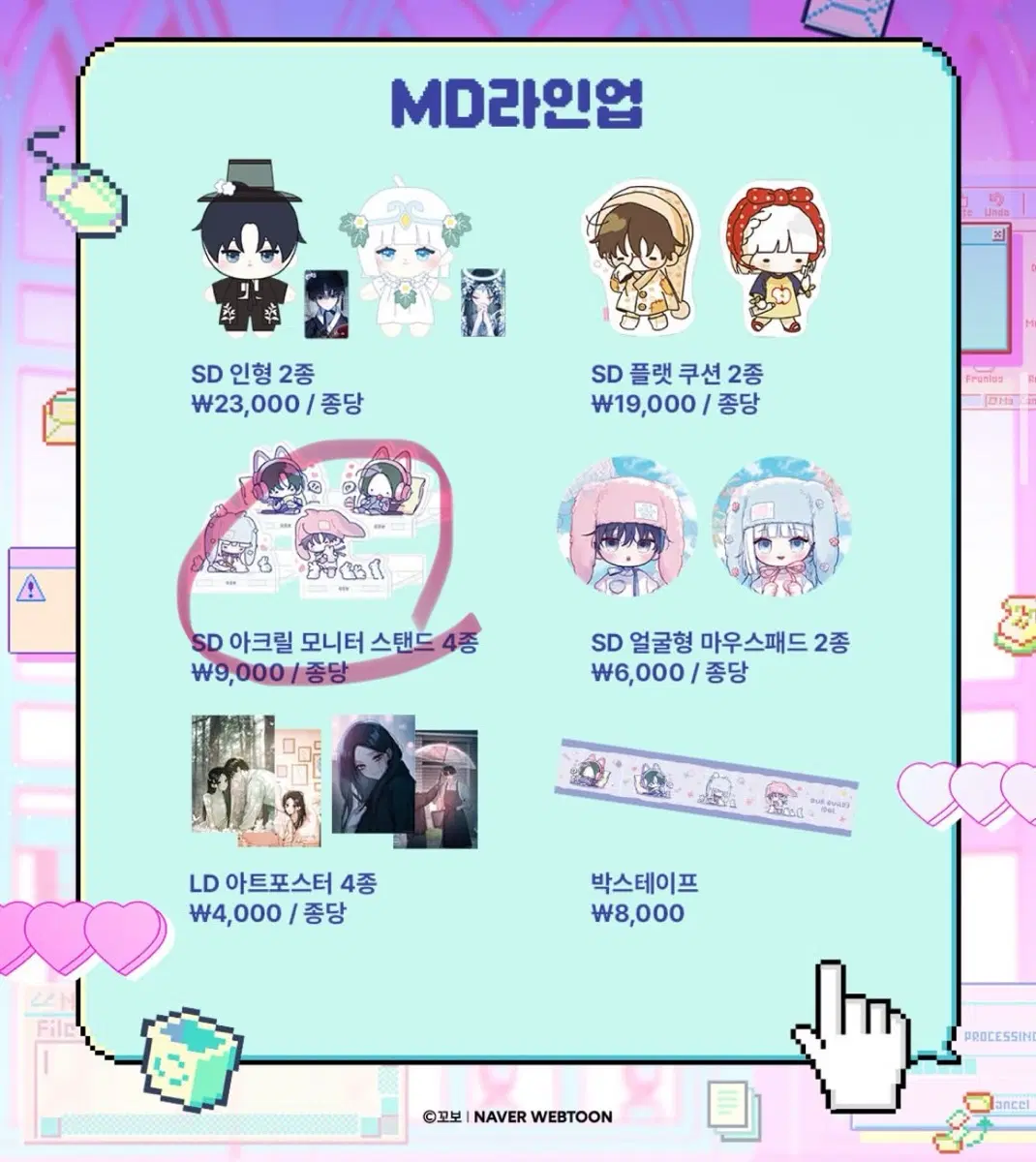구매해요!