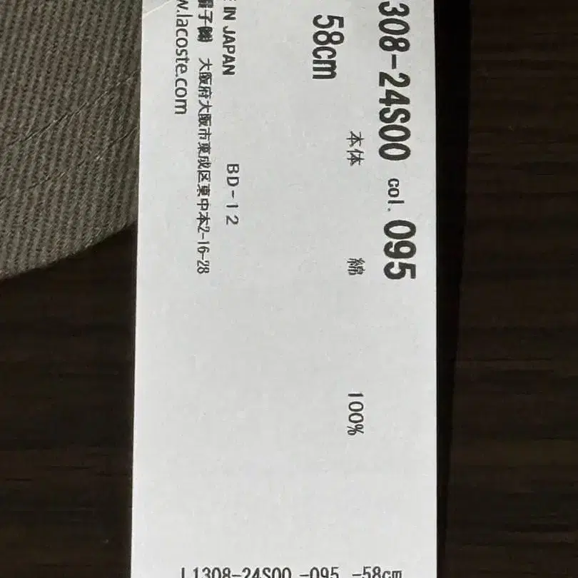 6번째 상품 이미지