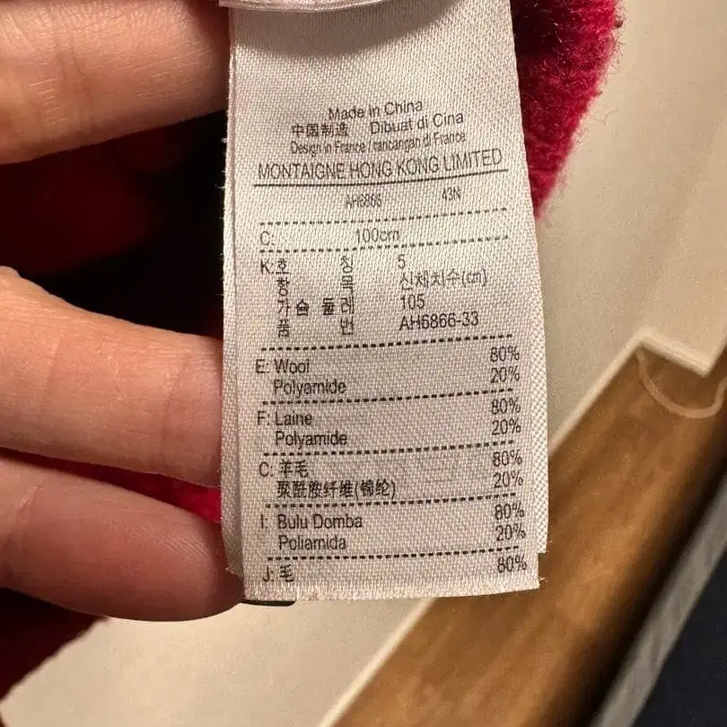 7번째 상품 이미지
