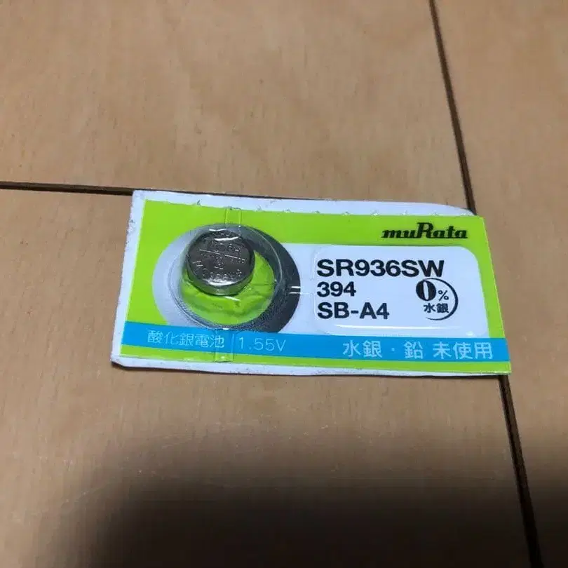 7번째 상품 이미지