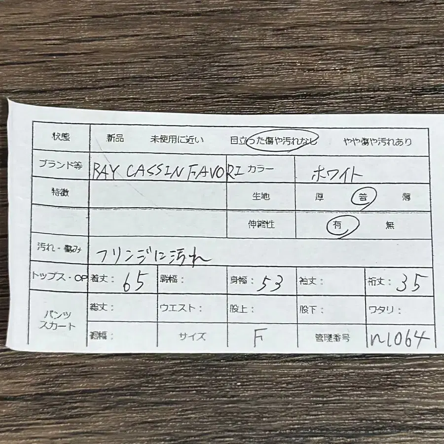 2번째 상품 이미지