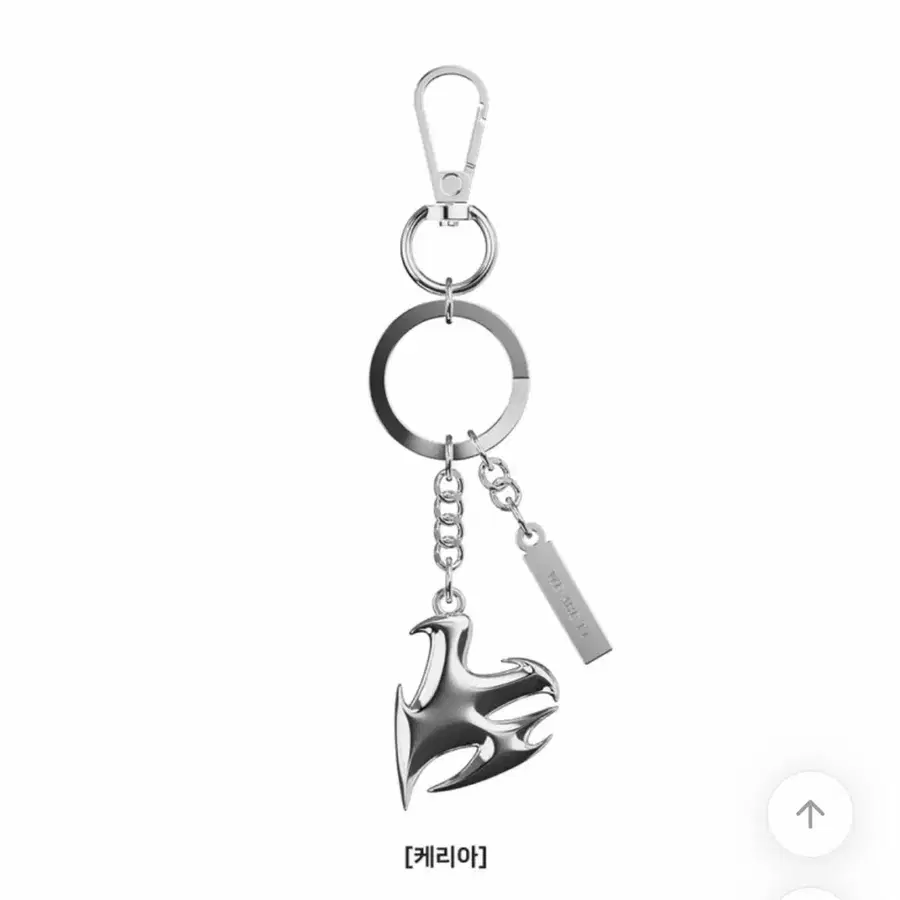 에이블리 x 티원 하트 메탈 키링 케리아 원가양도