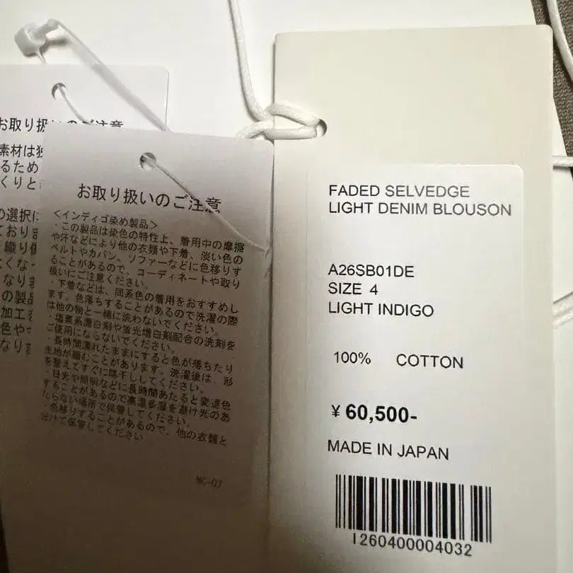 4번째 상품 이미지