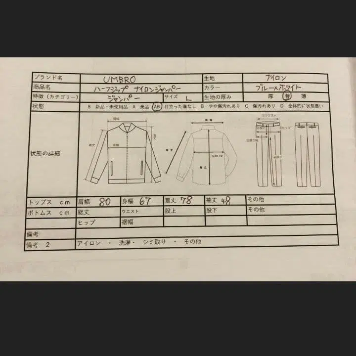 12번째 상품 이미지