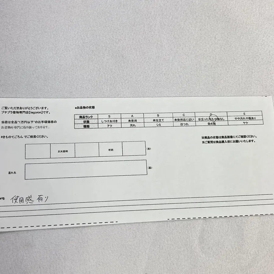 9번째 상품 이미지