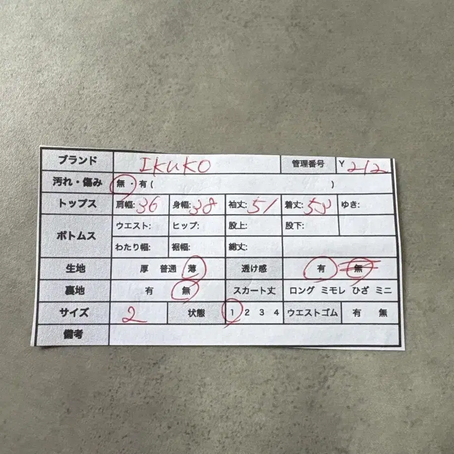 2번째 상품 이미지
