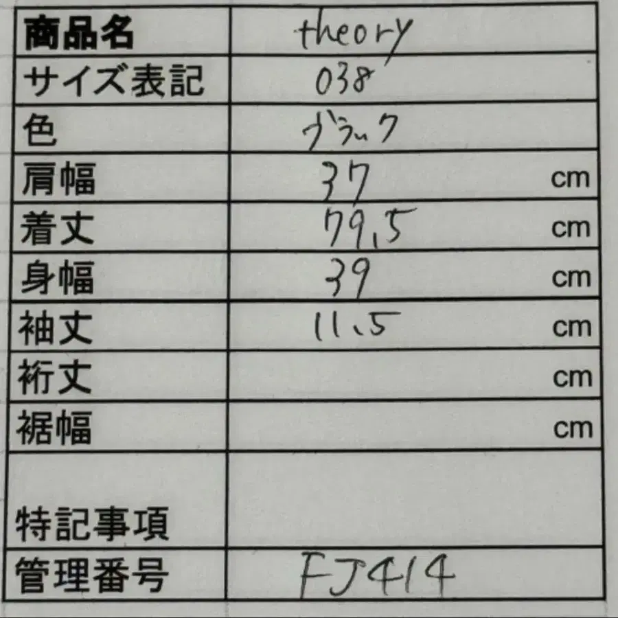 9번째 상품 이미지