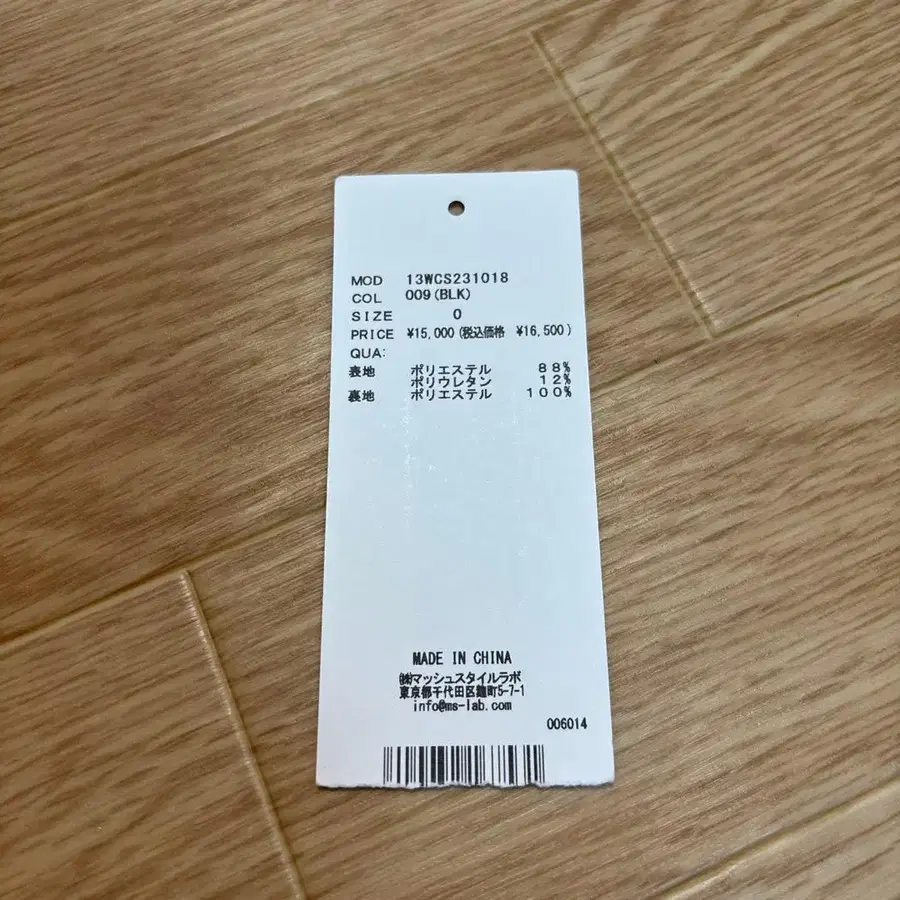 12번째 상품 이미지