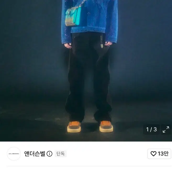 앤더슨벨 펀칭 트러커 자켓 L