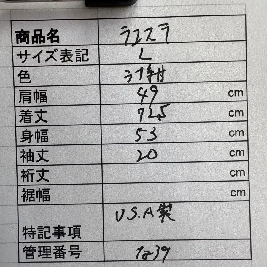 7번째 상품 이미지