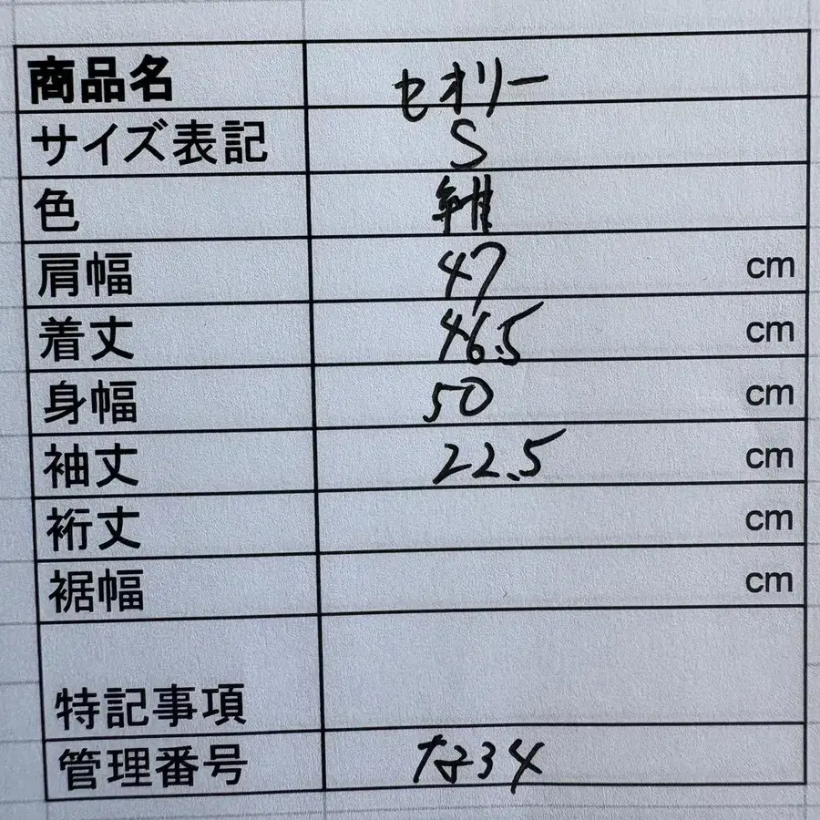 9번째 상품 이미지