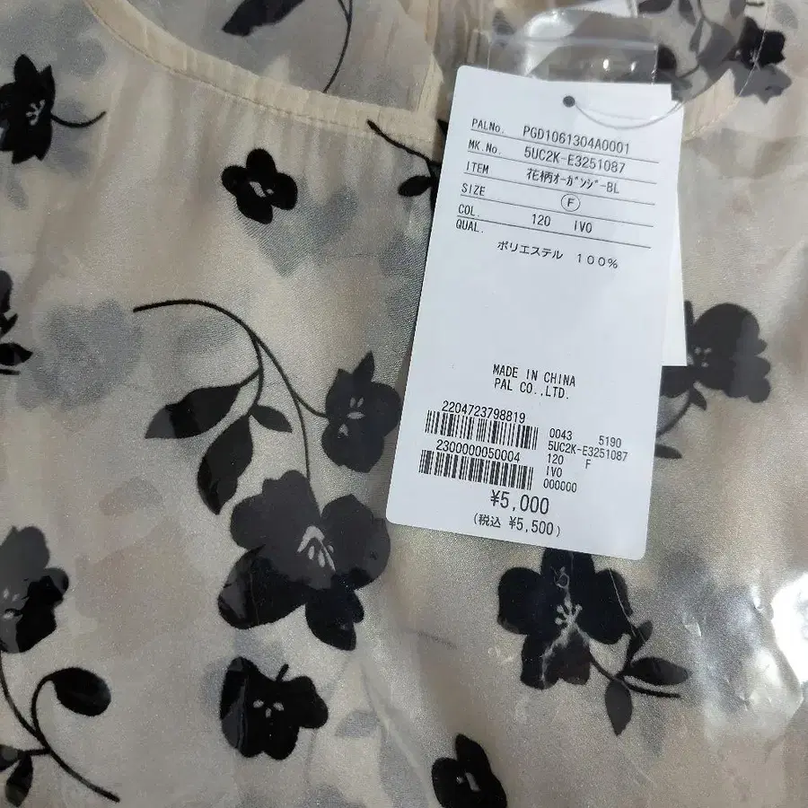7번째 상품 이미지