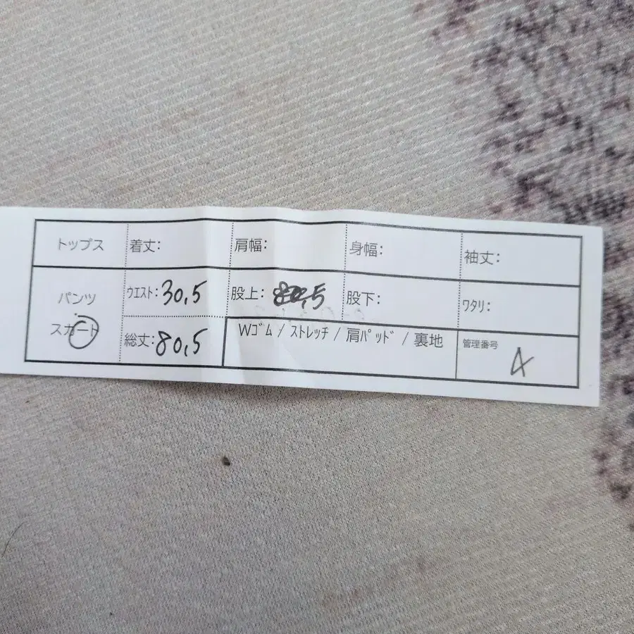 2번째 상품 이미지