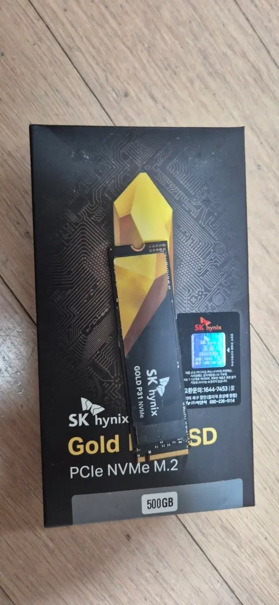 sk하이닉스 p31 500gb ssd 판매합니다