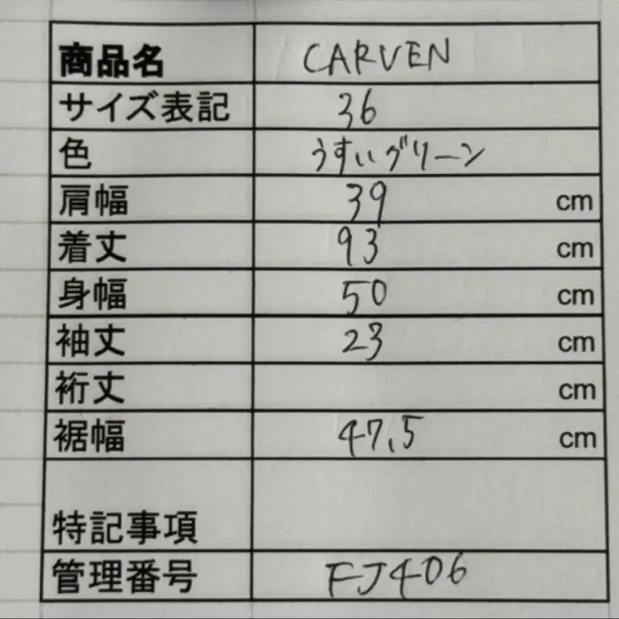 8번째 상품 이미지