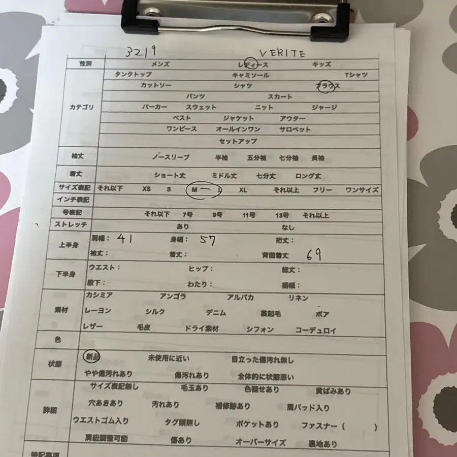 12번째 상품 이미지