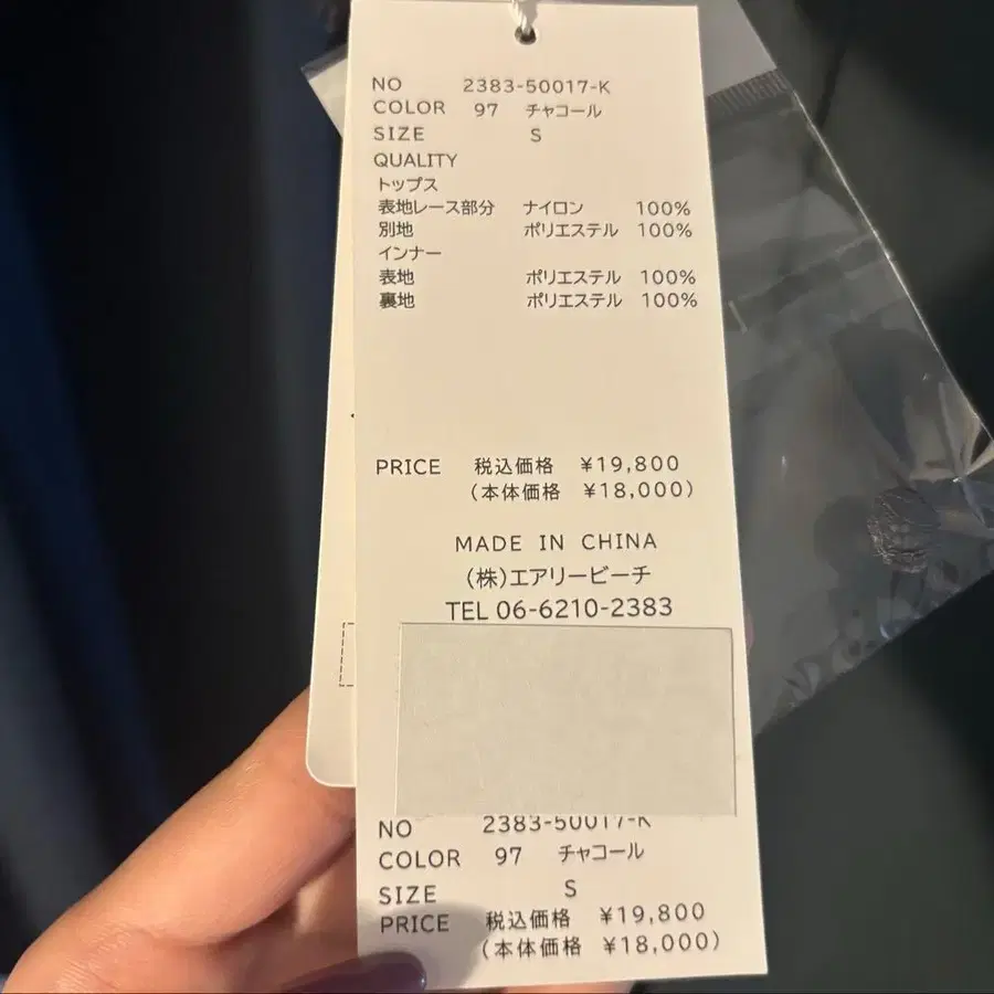 6번째 상품 이미지