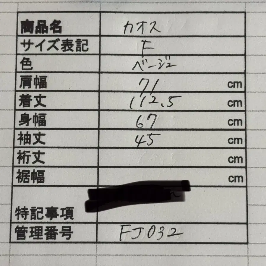 12번째 상품 이미지