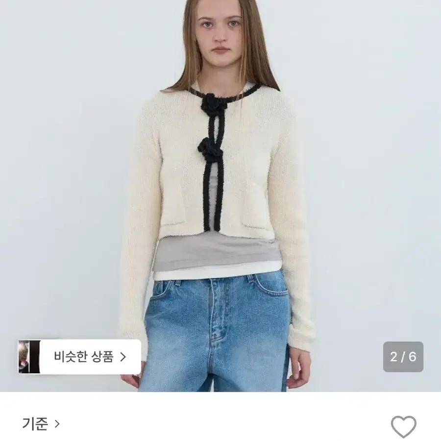 [택있는새제품] 아이유,박민영 가디건 정가 16만8천원 기준가디건 S사이