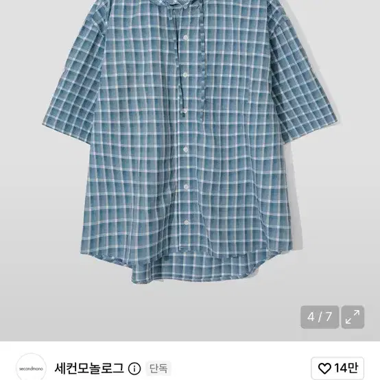 세컨모놀로그 체크 후드 셔츠 블루 s