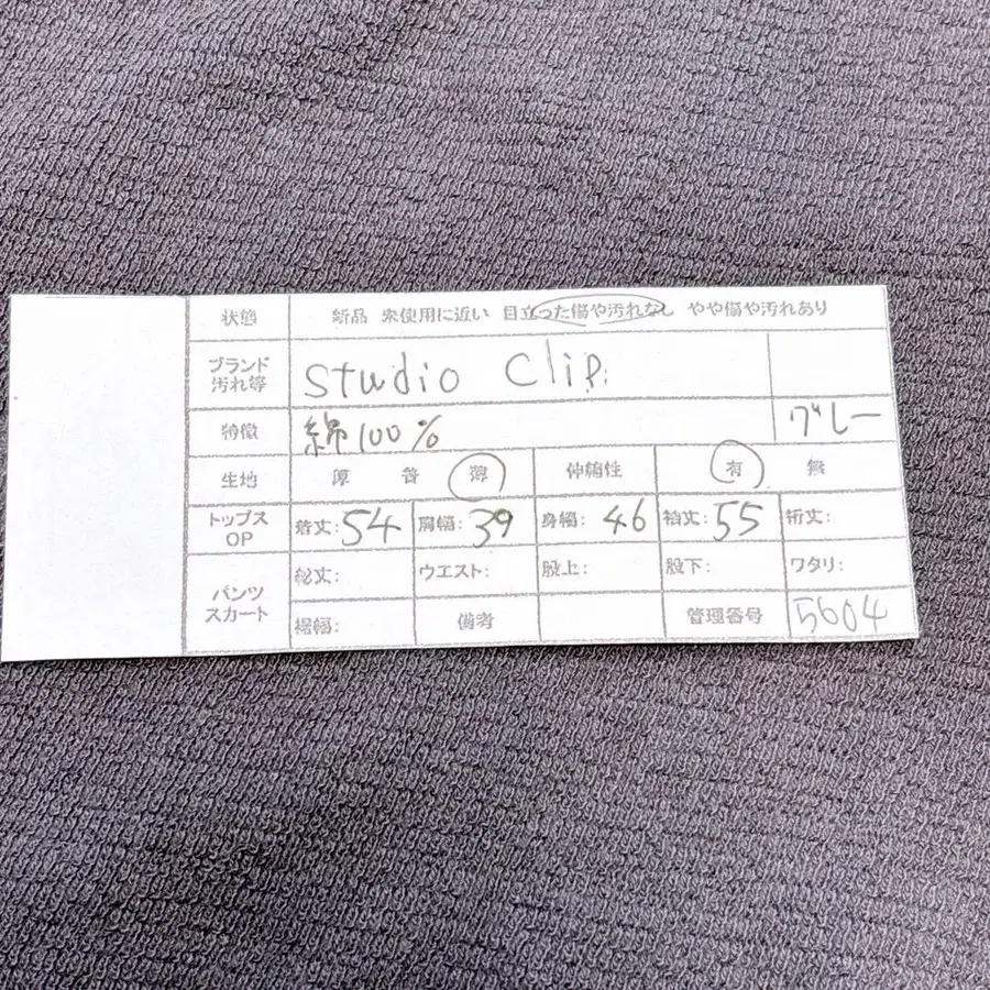 11번째 상품 이미지
