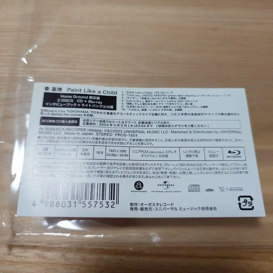 5번째 상품 이미지