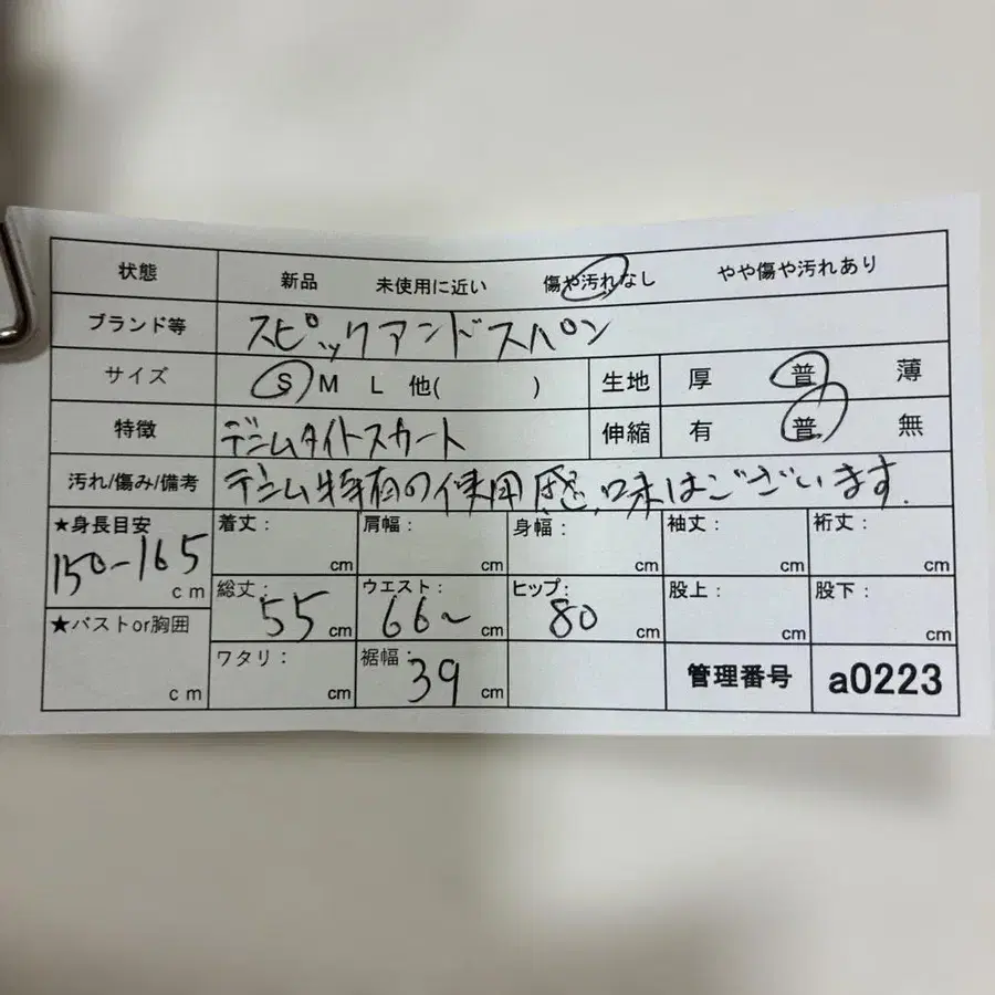9번째 상품 이미지