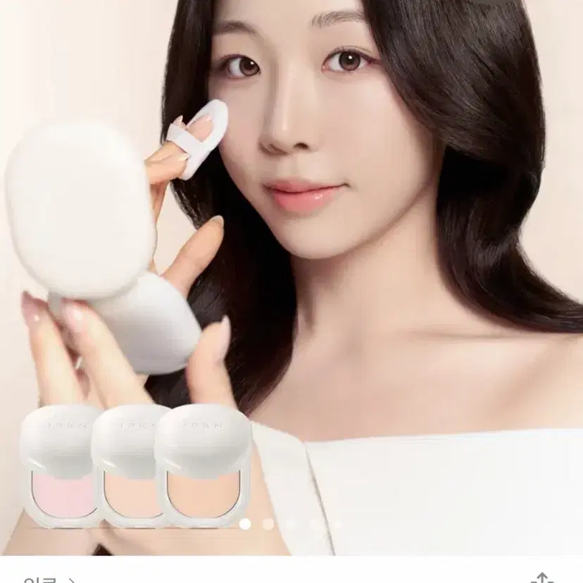 입큰 뉴니스 베어 파우더 팩트 01 누아이보리(새상품)