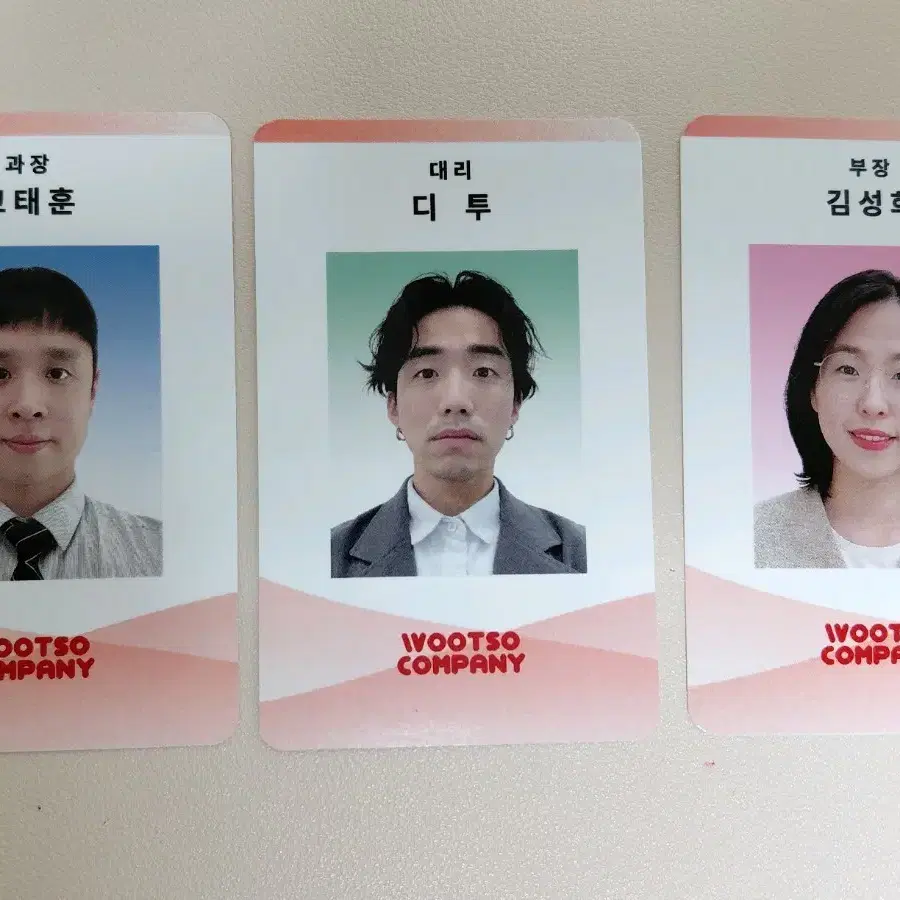 웃소 포토카드 !