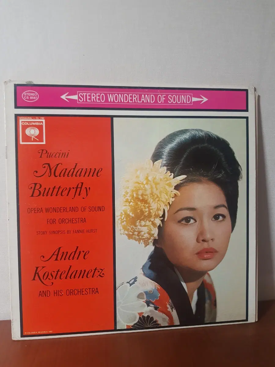 푸치니 나비부인 Andre Kostelanetz 1962년 미국lp Columbia 6 eyes 바이닐vinyl 클래식lp 클래식엘피
