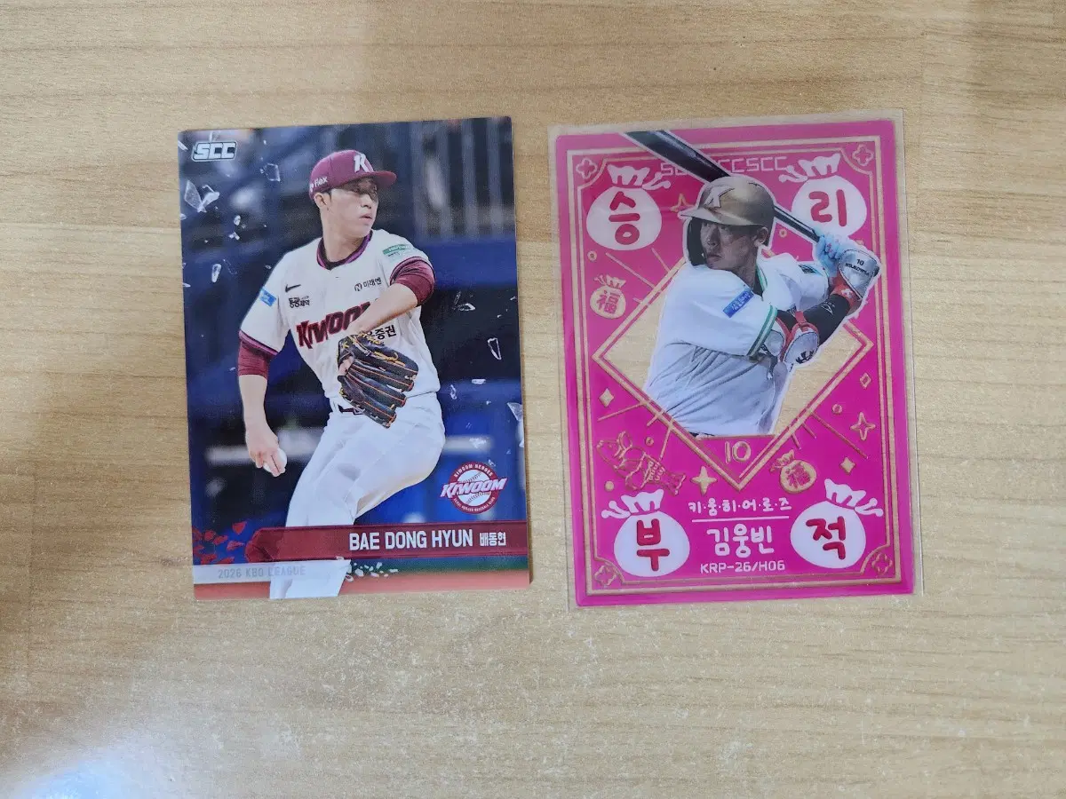 kbo 카드 플러스 노멀 레코드 홀로 승리부적 알파벳