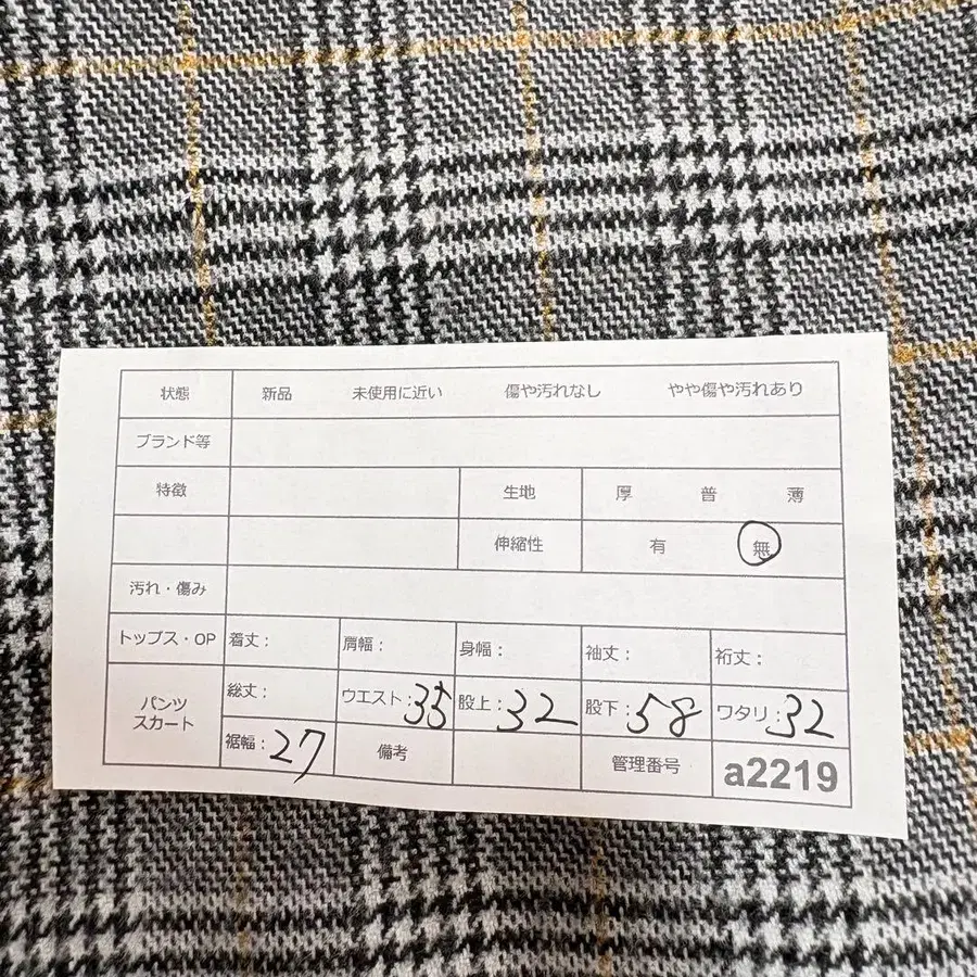 11번째 상품 이미지