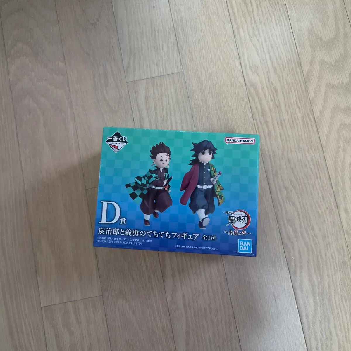 [택포 13] 귀멸의칼날 이치방쿠지 D상 탄지로와 기유 테치테치 피규어 상현의 2