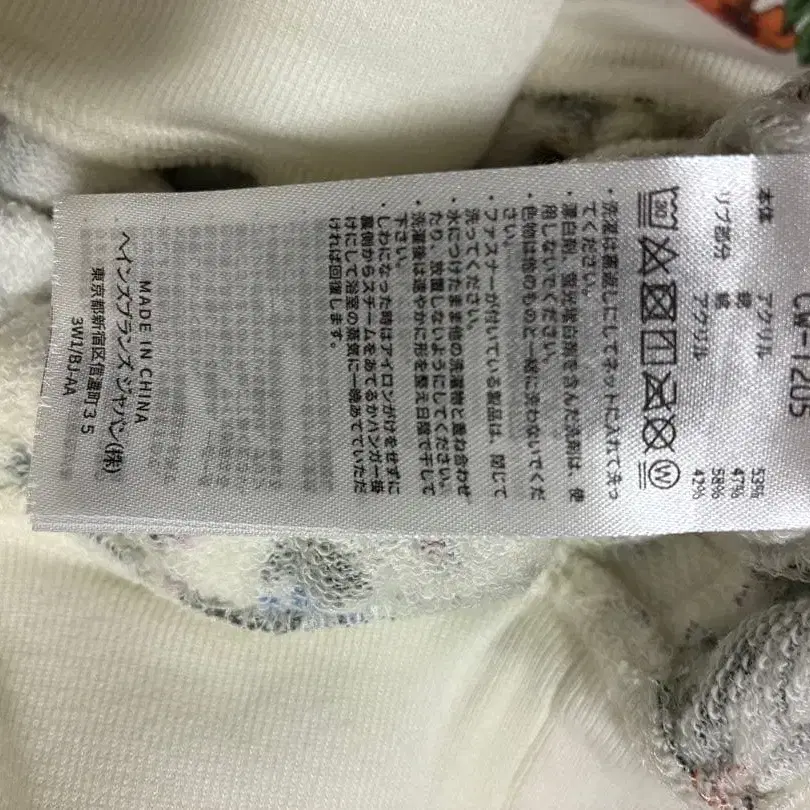 6번째 상품 이미지