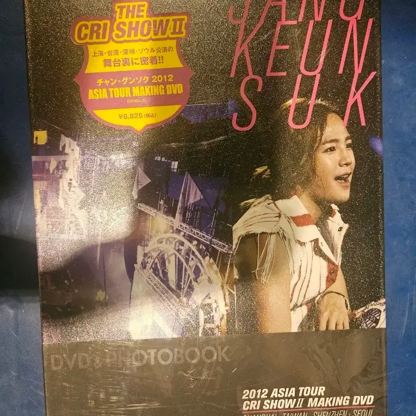 새상품) 장근석 2012 아시아 투어 CRI SHOW  투메이킹 판매합니다