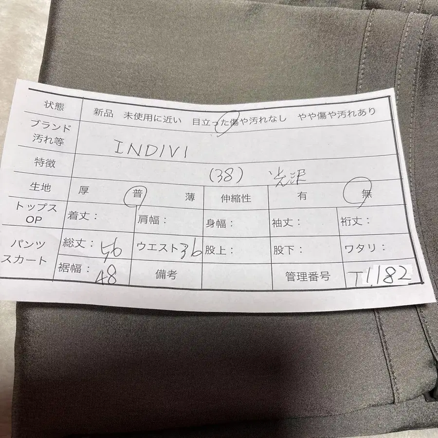 2번째 상품 이미지