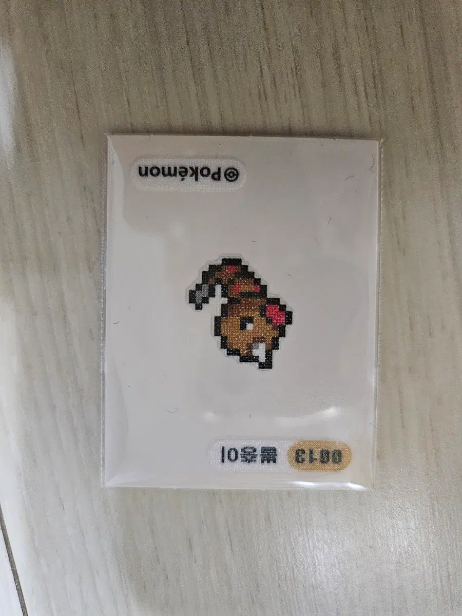 포켓몬 띠부씰 뿔충이 판매
