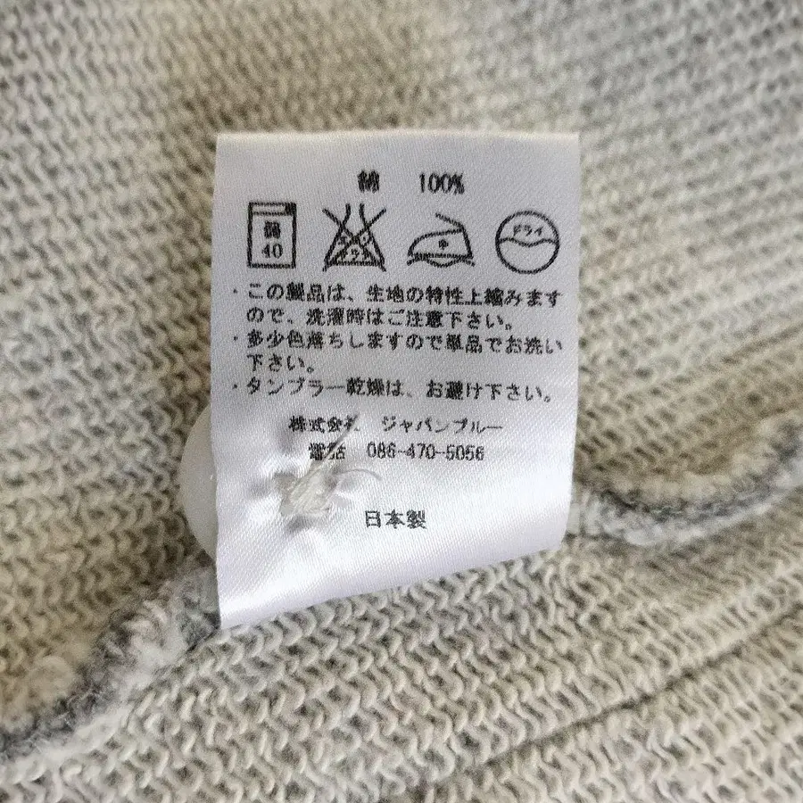 12번째 상품 이미지